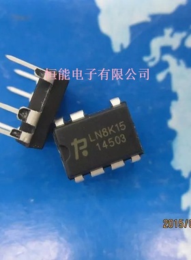 全新原装 LN8K15 LNBK15 力生美 电源芯片IC集成 直插DIP-7脚