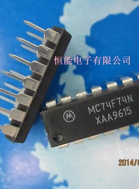 全新原装 MC74F74N 直插DIP-14 集成电路芯片
