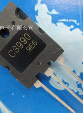 全新 2SC3990 C3990 TO-264 开关管 放大管 超声波用大功率三极管