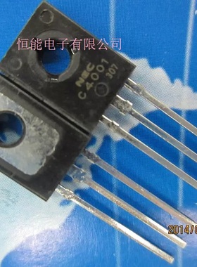 原装硅管中功率管插件 2SC4001C4001 TO-126 三极管晶体管2SA1546