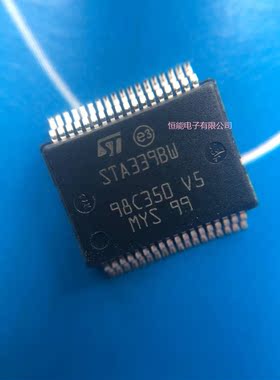 全新现货 液晶音频功放芯片STA339BWS STA3398WS STA339BW SSOP36