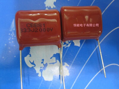 CBB81电容33nF 333J2000V 333J2KV P20 薄膜电容2KV 2000V333J