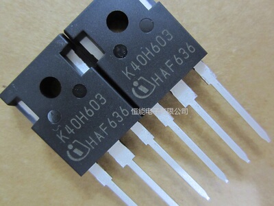 全新进口原装 IKW40N60H3 K40H603 直插TO-247 40A600V IGBT管