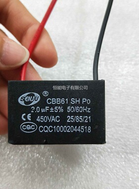 风扇电容CBB61 450V2UF 风扇电容 拍前咨询量大优惠