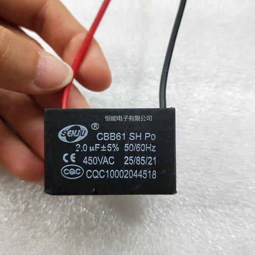 风扇电容CBB61 450V2UF 风扇电容 拍前咨询量大优惠