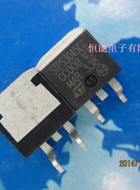 STPS3045CG 贴片TO-263 肖特基二极管 质量保证