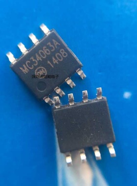 全新原装 MC34063ACDR MC34063A SOP-8 贴片IC 降压芯片