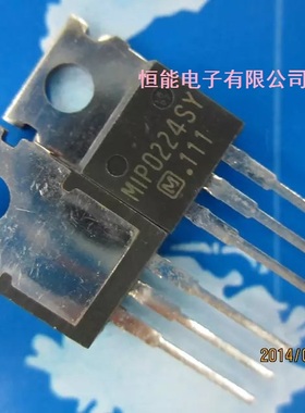 全新原装 MIP0224SY 直插TO-220 MIP0224S 三端稳压管