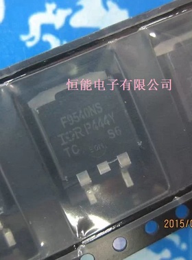 全新原装 IRF9540NS 100V/23V F9540NS 贴片TO-263 PNP场效应管