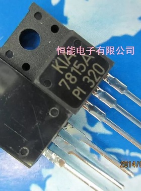 全新原装 KIA7815API 直插TO-220F 塑封 三端稳压管 7815A