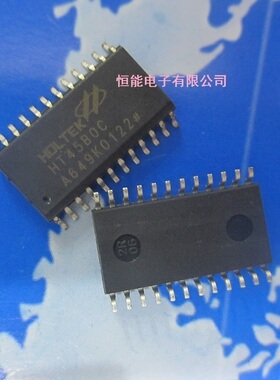 全新原装 HT45BOC 贴片SOP-24 HT45B0C 合泰HOLTEK