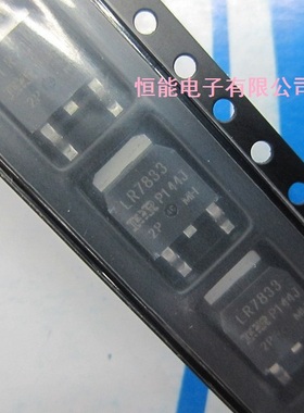 IRLR7833 LR7833 原装IR 贴片场效应TO-252/251现货 品质保证