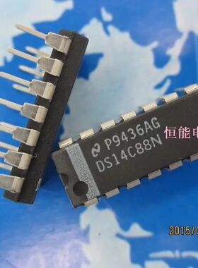 DS14C88N 全新 可直拍 DIP 线驱动器 拍前咨询量大优惠