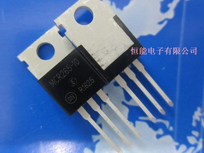 全新MCR265-10 直插TO-220大功率单向可控硅40A800V 质量保证实拍