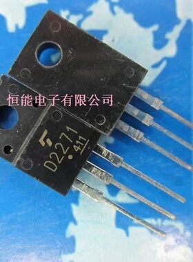 全新原装 2SD2271 D2271 TO-220F,NPN三极管,12A/500V
