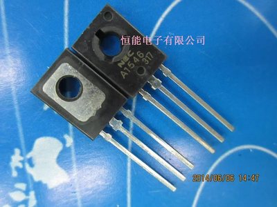 全新原装 2SA1546 A1546 直插TO-126 功率三极管 达林顿管