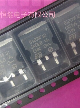 全新原装 STB120NF10 B120NF10 贴片TO-263 110A100V 场效应管