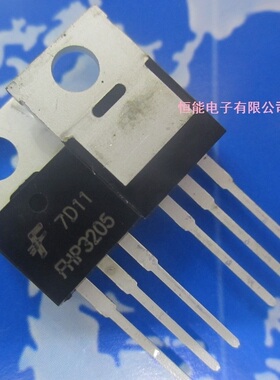 韩国飞虹MOS管场效应管FHP3205 TO-220电源逆变器专用压低大电流