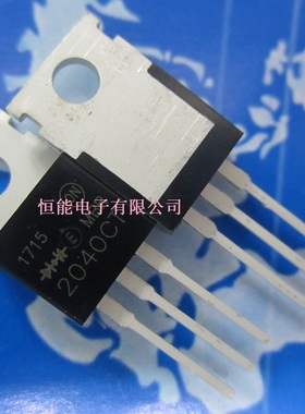 全新原装 MBR2040CT TO-220 20A 40V 整流器 肖特基二极管