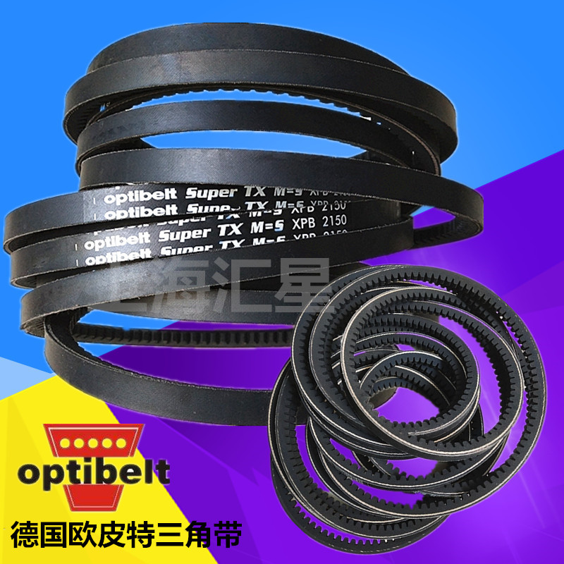 XPB-1850 德国欧皮特三角带OPTIBELT SUPER TX M=S 齿形皮带