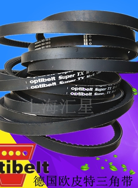 XPC-2500 德国欧皮特三角带OPTIBELT SUPER TX M=S 齿形皮带