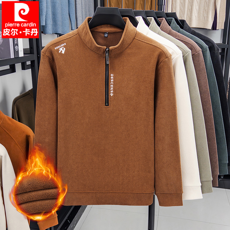 皮尔卡丹男士半拉链立领卫衣