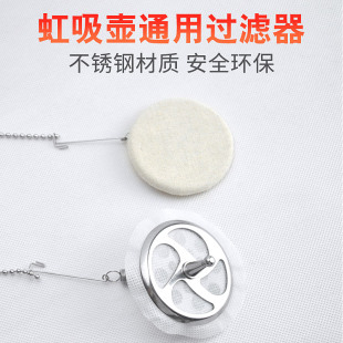 虹吸壶过滤布比利时咖啡粉网纸法兰绒棉质10片装通用器具配件