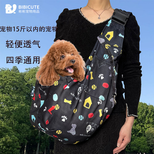宠物外出包猫包夏天便携单肩包