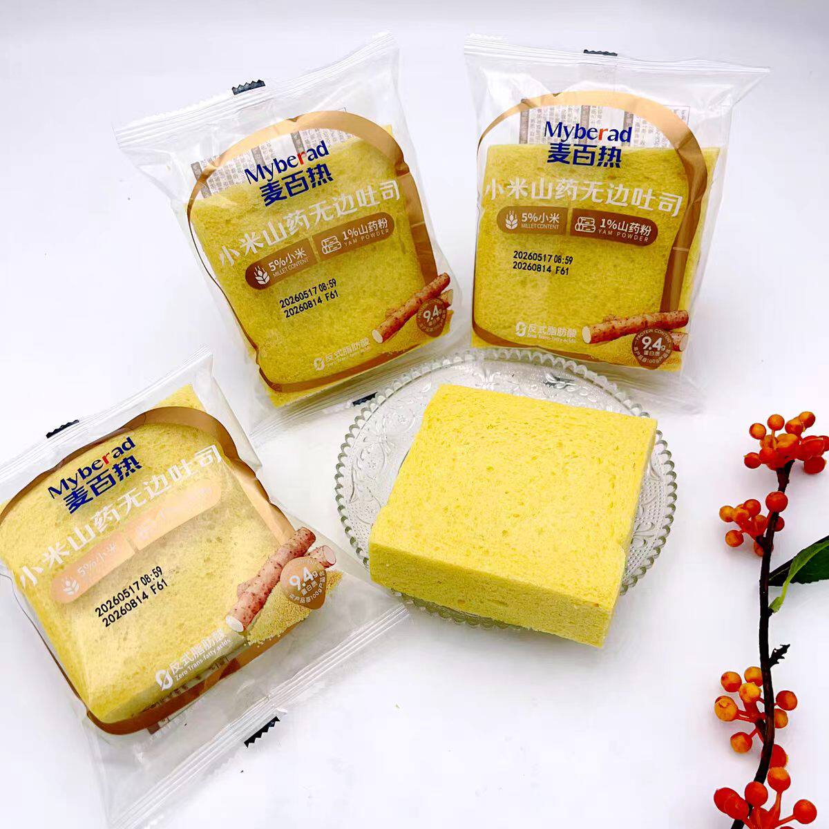 麦百热小米山药黑米香橙纤纤藜麦无边吐司面包代餐充饥饱腹小吃品