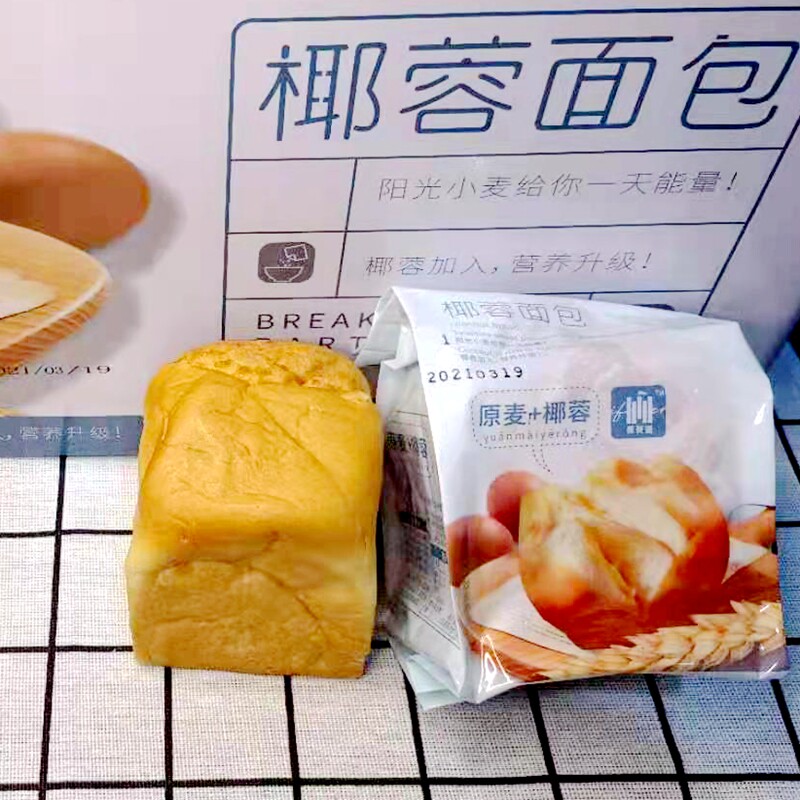 爱斐堡原麦生椰蓉面包吐司代餐