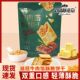 滋冠牛肉酥脆饼干咸蛋黄黑糖夹心营养健康零食品下午茶办公室点心
