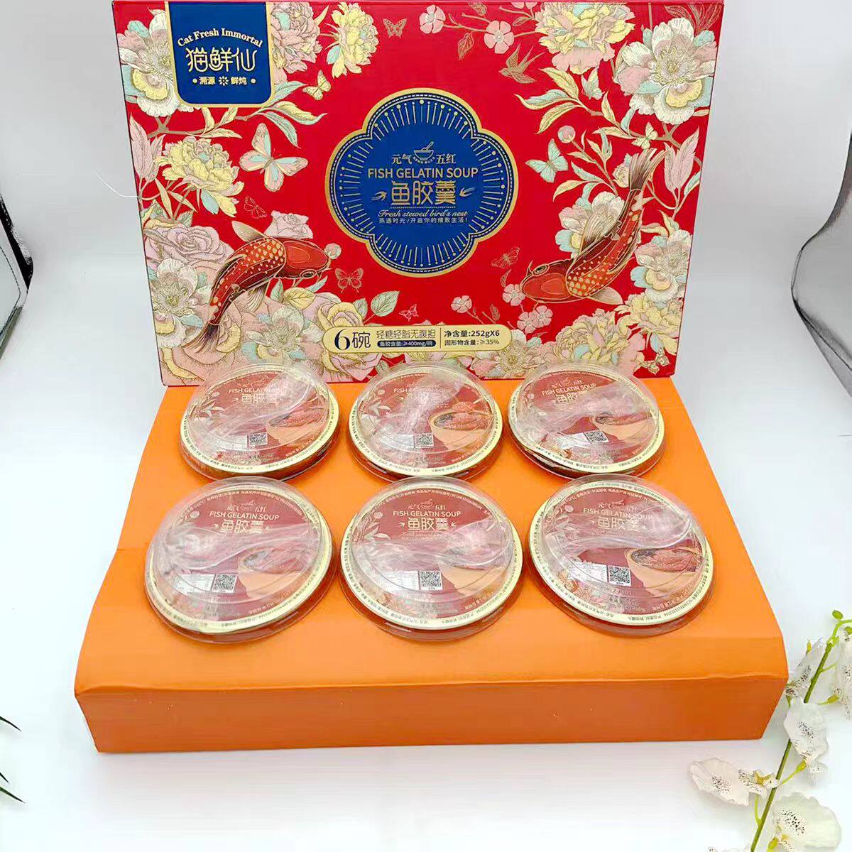 猫鲜仙252克*6碗牛奶黑米燕窝粥元气五红鱼胶羹代餐送人高端礼盒