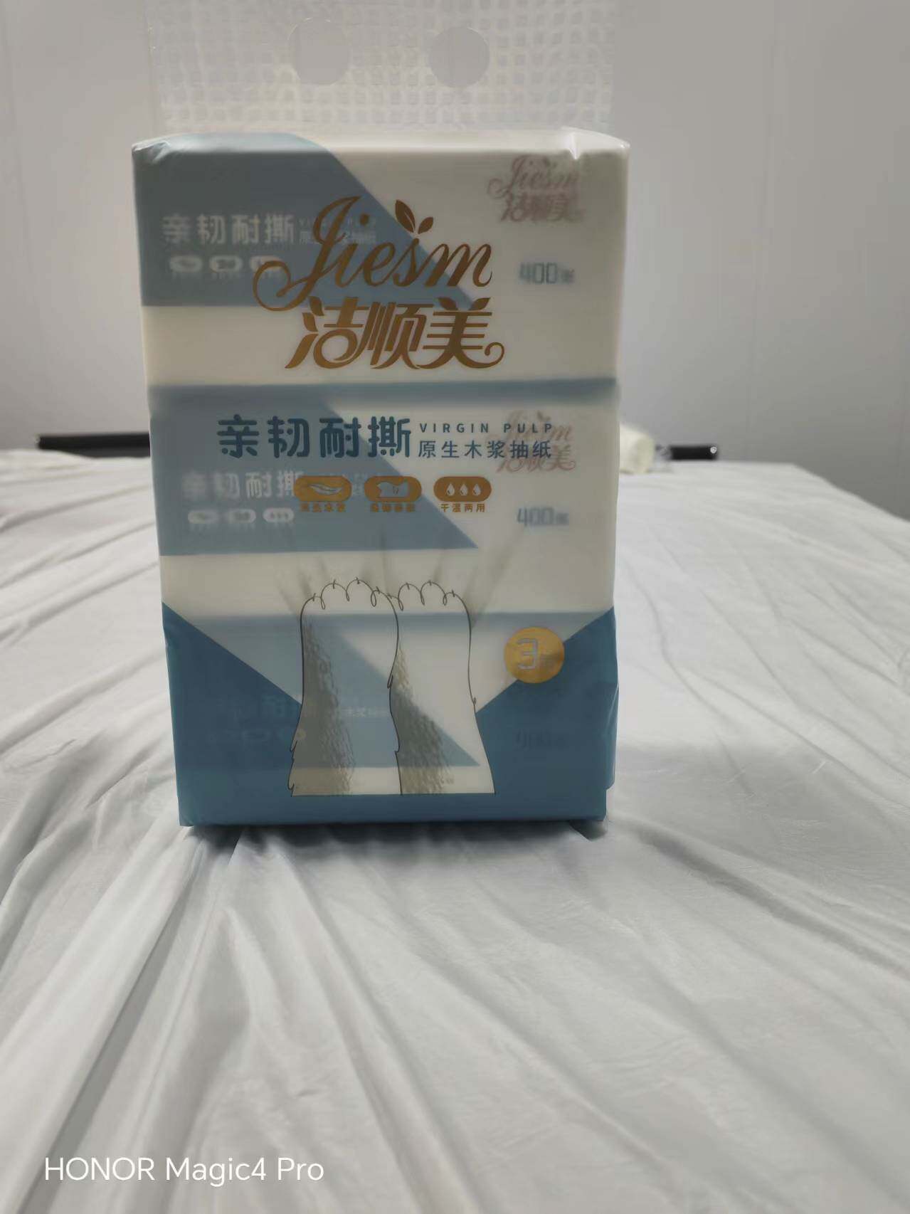 洁顺美抽纸400张大包3连包家用面巾纸
