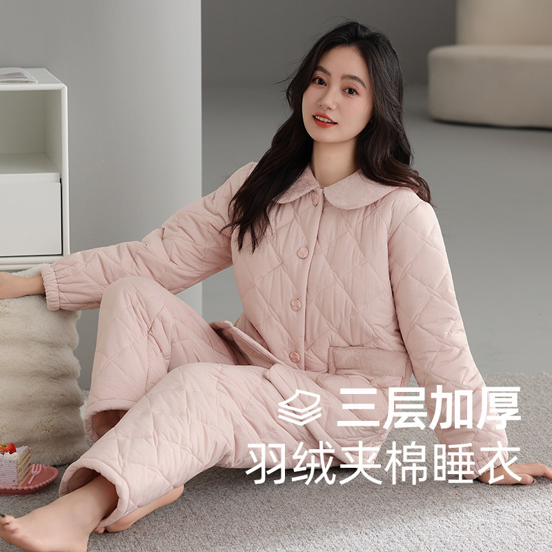 睡衣女士冬季羽绒棉三层夹棉加厚