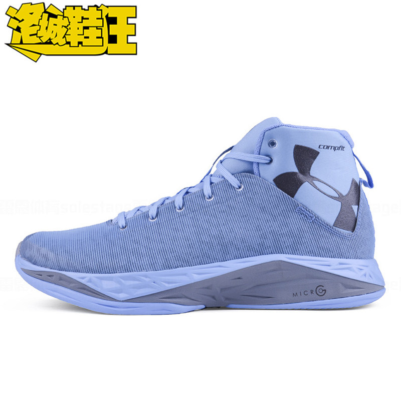 LA shoe crazy Fire Shot Under Armour Dema Basketball shoes 1269276-475in the Sports shoes new , Basketball shoes  category - from Buy2taobao.com to provide professional Taobao agent buy service