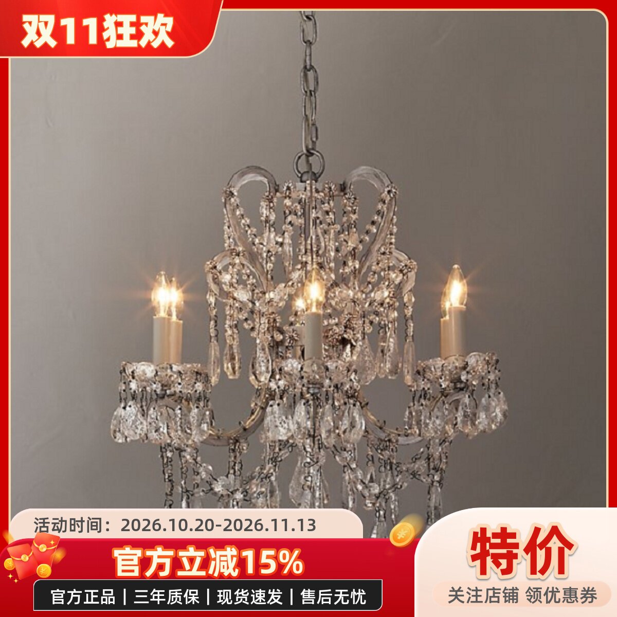 法式轻奢吊灯客厅餐厅卧室美式简约灯具铁艺复古儿童房水晶小吊灯