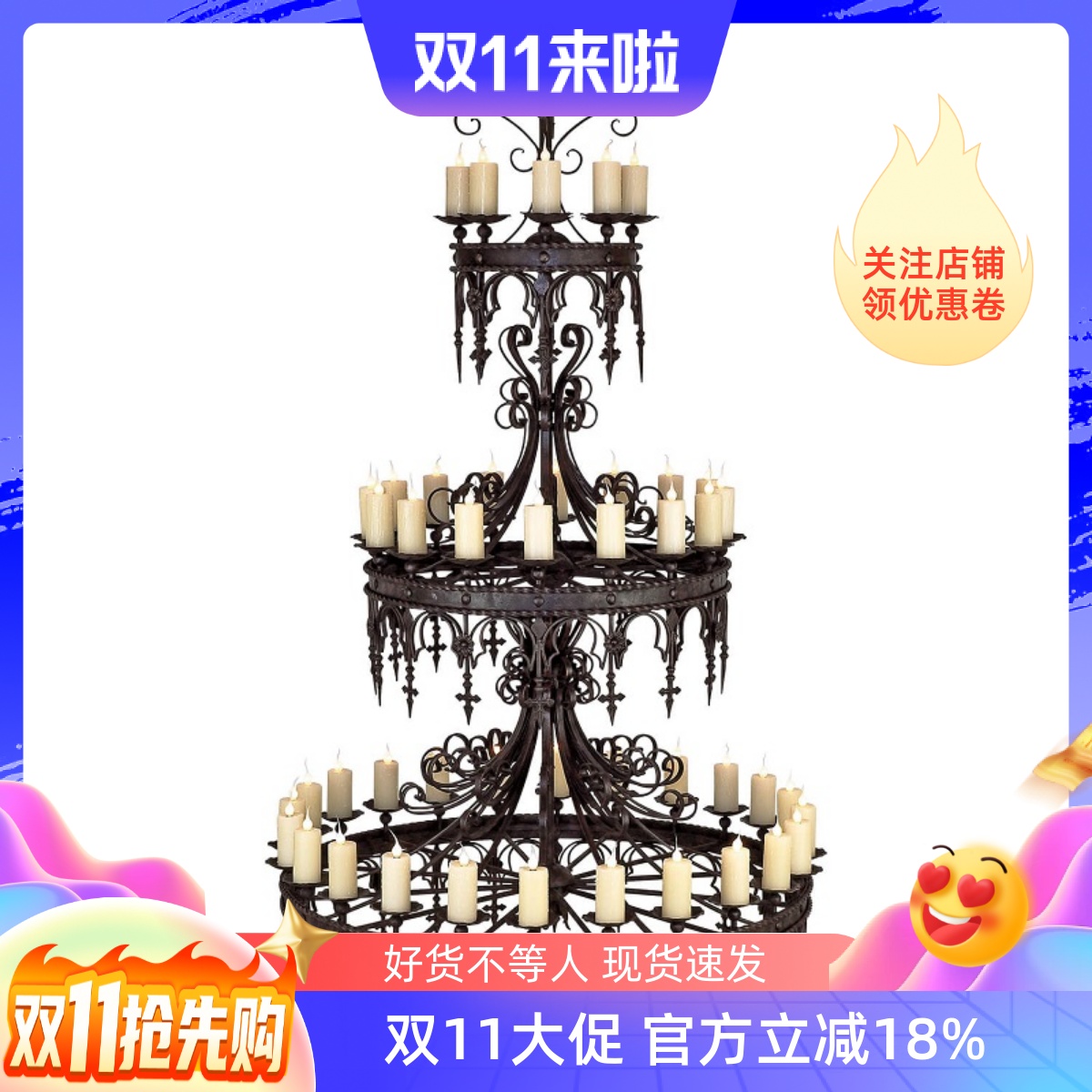 欧式古堡教堂大型复古铁艺蜡烛吊灯美式酒店大堂别墅客厅装饰吊灯