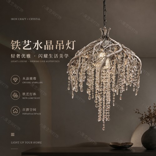 法式轻奢水晶现代简约设计师款创意客厅餐厅吊灯意式温馨卧室吊灯