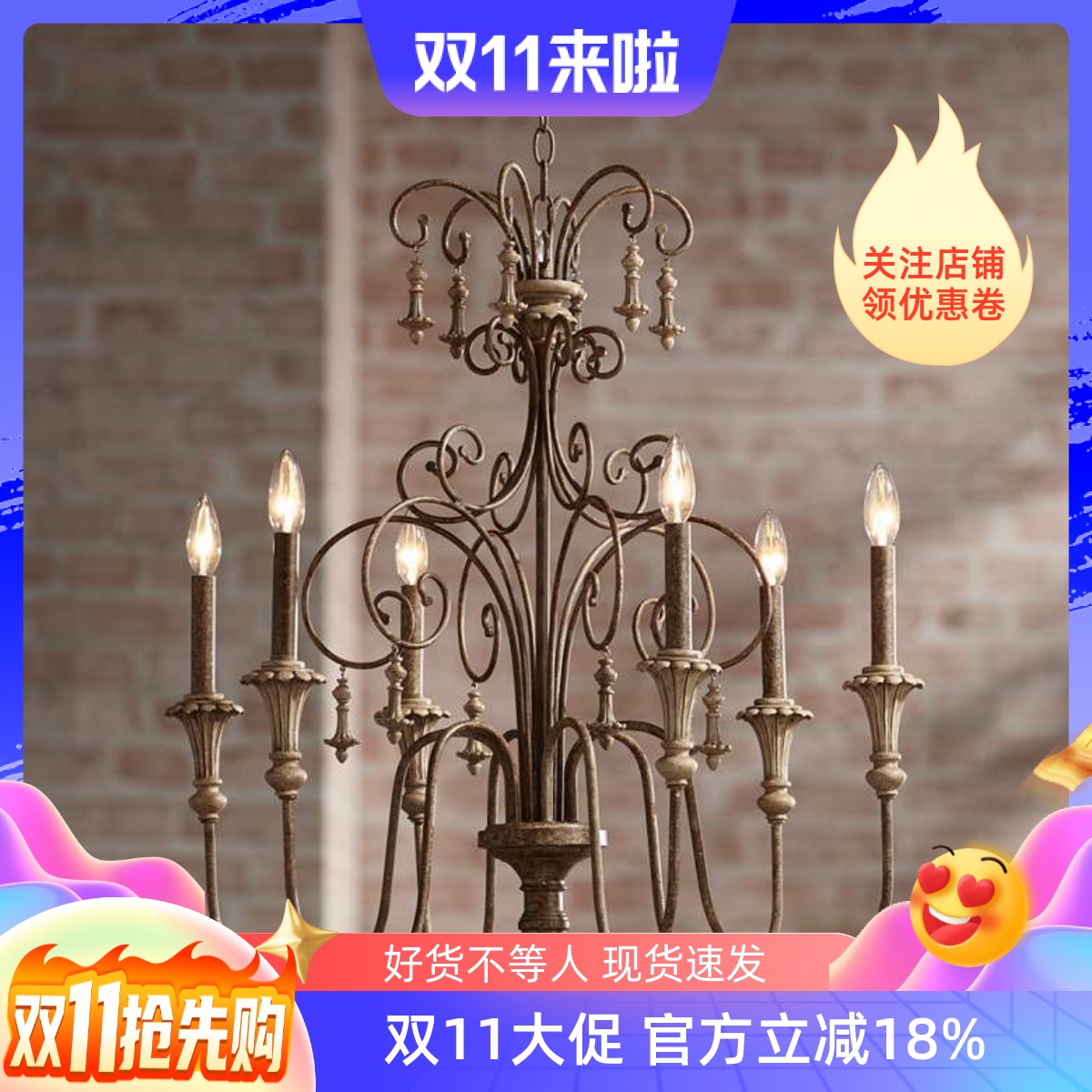 美式复古怀旧吊灯铁艺做旧餐厅客厅卧室吊灯北欧创意轻奢装饰吊灯