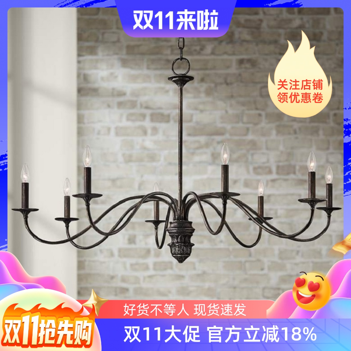 复古美式简约铁艺吊灯黑色怀旧餐厅灯客厅灯设计师样板房灯具