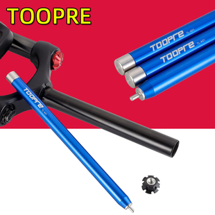 山地公路自行车前叉花芯拆卸工具 碗组吊心太阳花打出器 单车配件