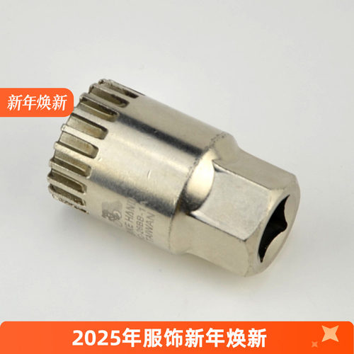 台湾BIKEHAND山地自行车中轴碗组套筒 公路车修车工具YC-26BB-1A