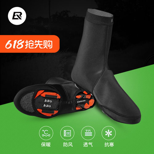 山地公路自行车骑行锁鞋套 保暖防水锁鞋鞋套 秋冬加绒 骑行装备