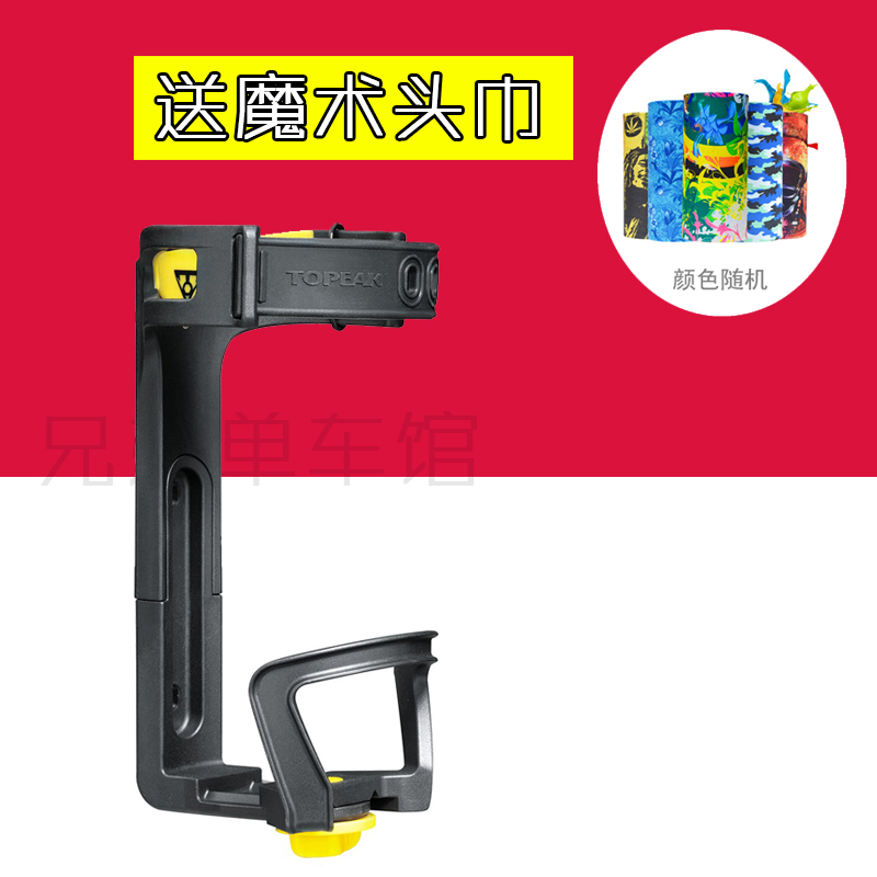 TOPEAK公路山地自行车水壶架 矿泉水杯架 音箱音响架TMD07BTMD08B