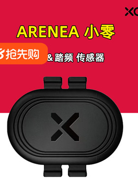 行者自行车速度踏频器小零码表踏频器速度计ANT+公路车山地车蓝牙