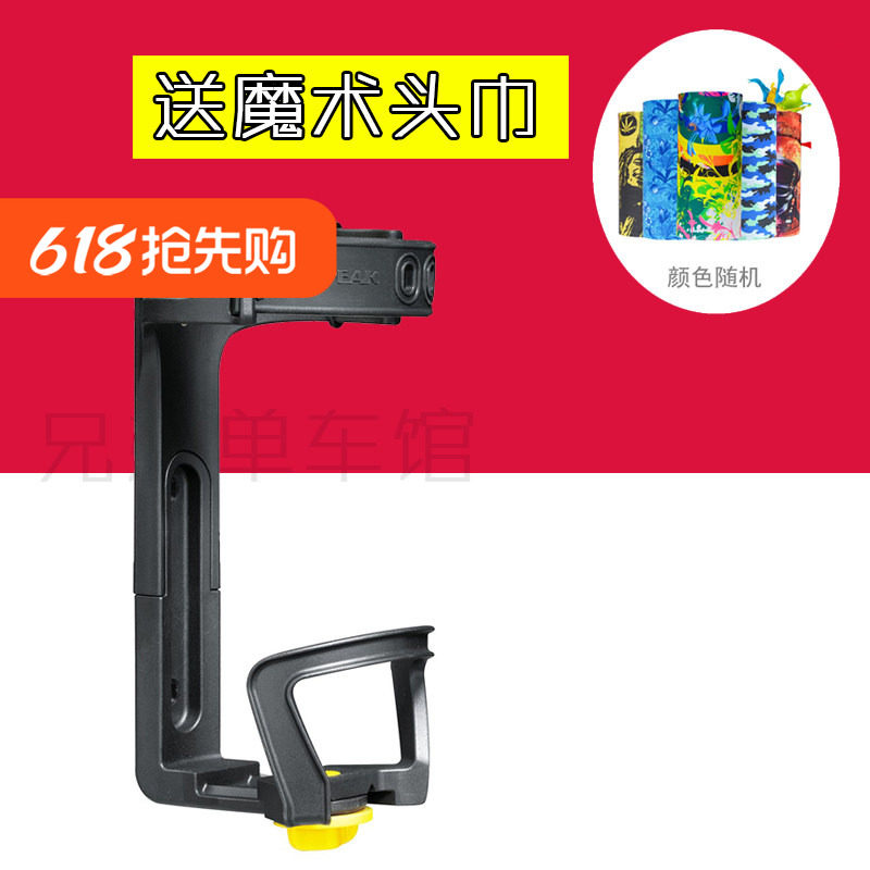 TOPEAK公路山地自行车水壶架 矿泉水杯架 音箱音响架TMD07BTMD08B