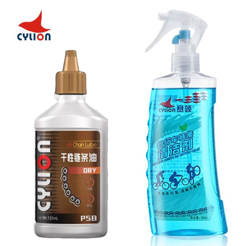 CYLION赛领公路自行车清洁剂山地车飞轮牙盘链条干性润滑油洗链器