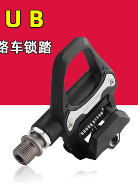 GUB RD3 RD5 公路车锁踏spd系统带锁片自行车轴承脚踏板骑行装备