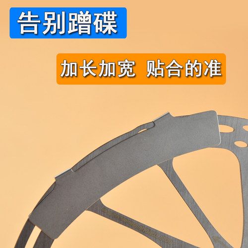 油碟防蹭碟工具来令片间隙调整