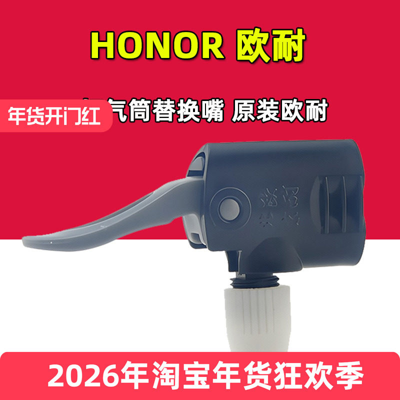 欧耐打气筒气嘴充气头配件法嘴 美嘴转换头 英嘴修补件替换自换嘴